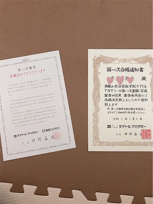テアトルアカデミーとは 一般の人気 最新記事を集めました はてな テアトルアカデミーとは 一般の人気 最新記事を集めました はてな