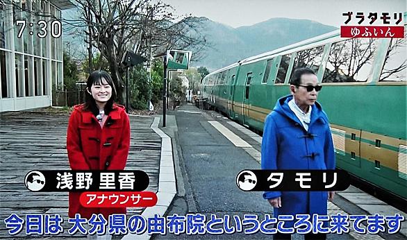 ブラタモリとは テレビの人気 最新記事を集めました はてな ブラタモリとは テレビの人気 最新記事を集めました はてな