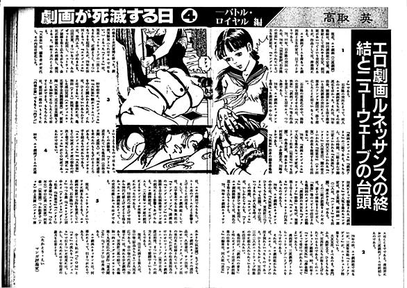清水おさむとは マンガの人気 最新記事を集めました はてな