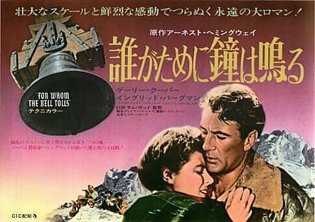 ゲイリー クーパーとは 映画の人気 最新記事を集めました はてな