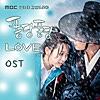 퐁당퐁당 LOVE (Original Television Soundtrack) - EP