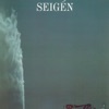 Seigen