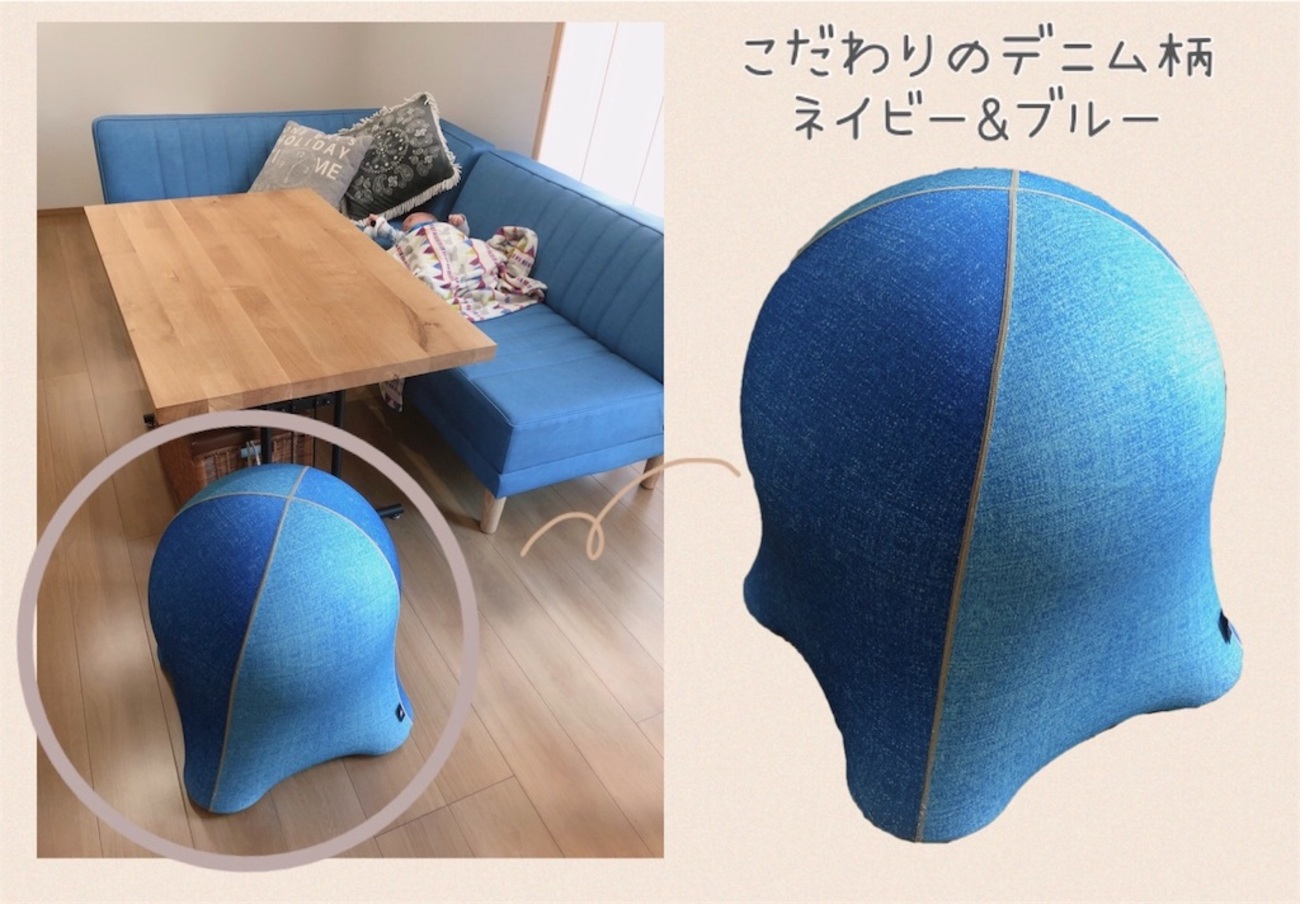 おすすめ】座れるバランスボール「ジェリーフィッシュチェア