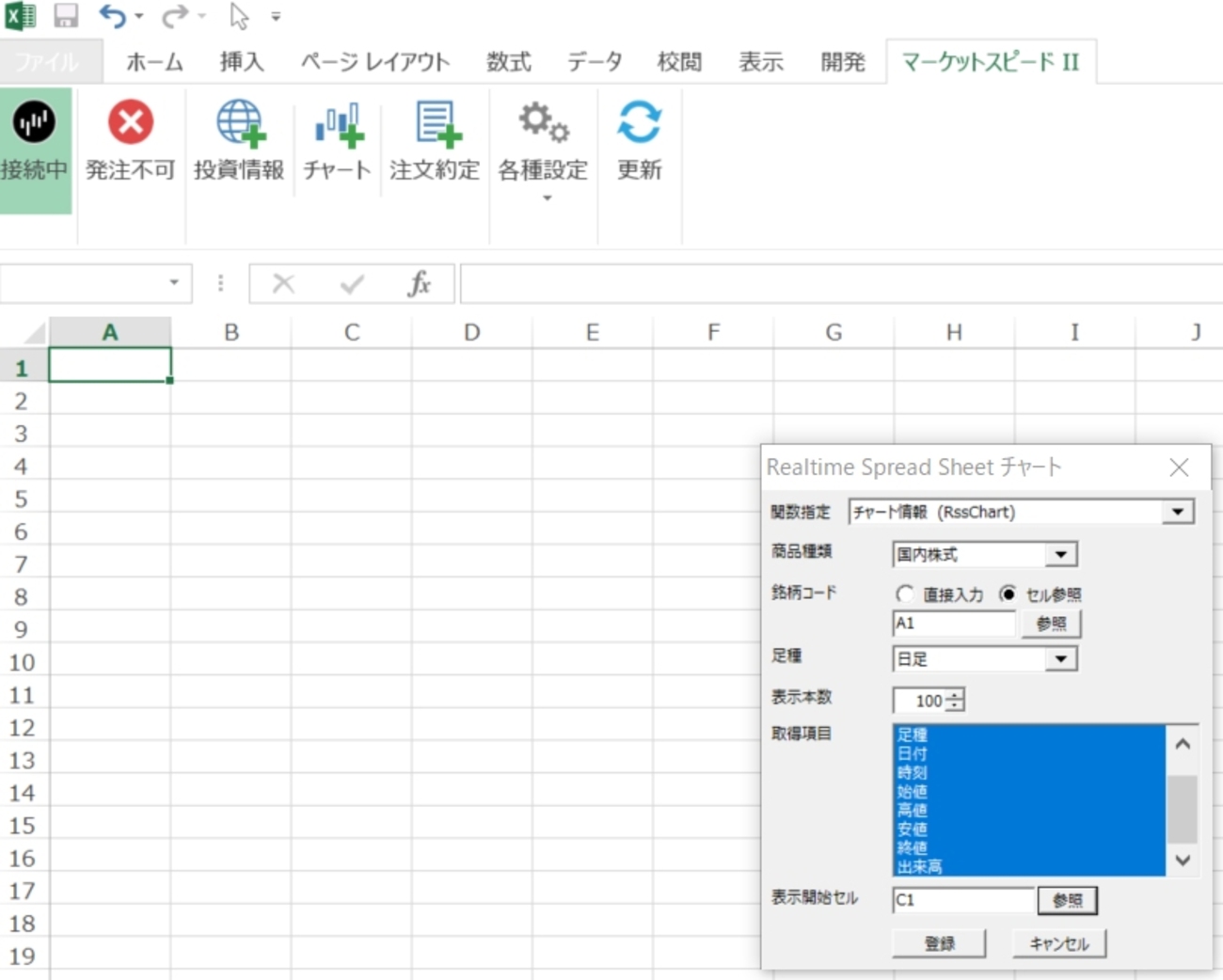 Python 楽天証券のマーケットスピードⅡとエクセルRSSから、チャート時系列データをcsvで保存する「win32com」 -  PythonとVBAで世の中を便利にする
