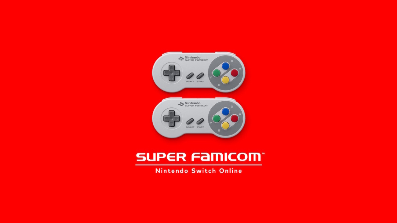 Nintendo Switch Online加入者限定特典「スーパーファミコン 