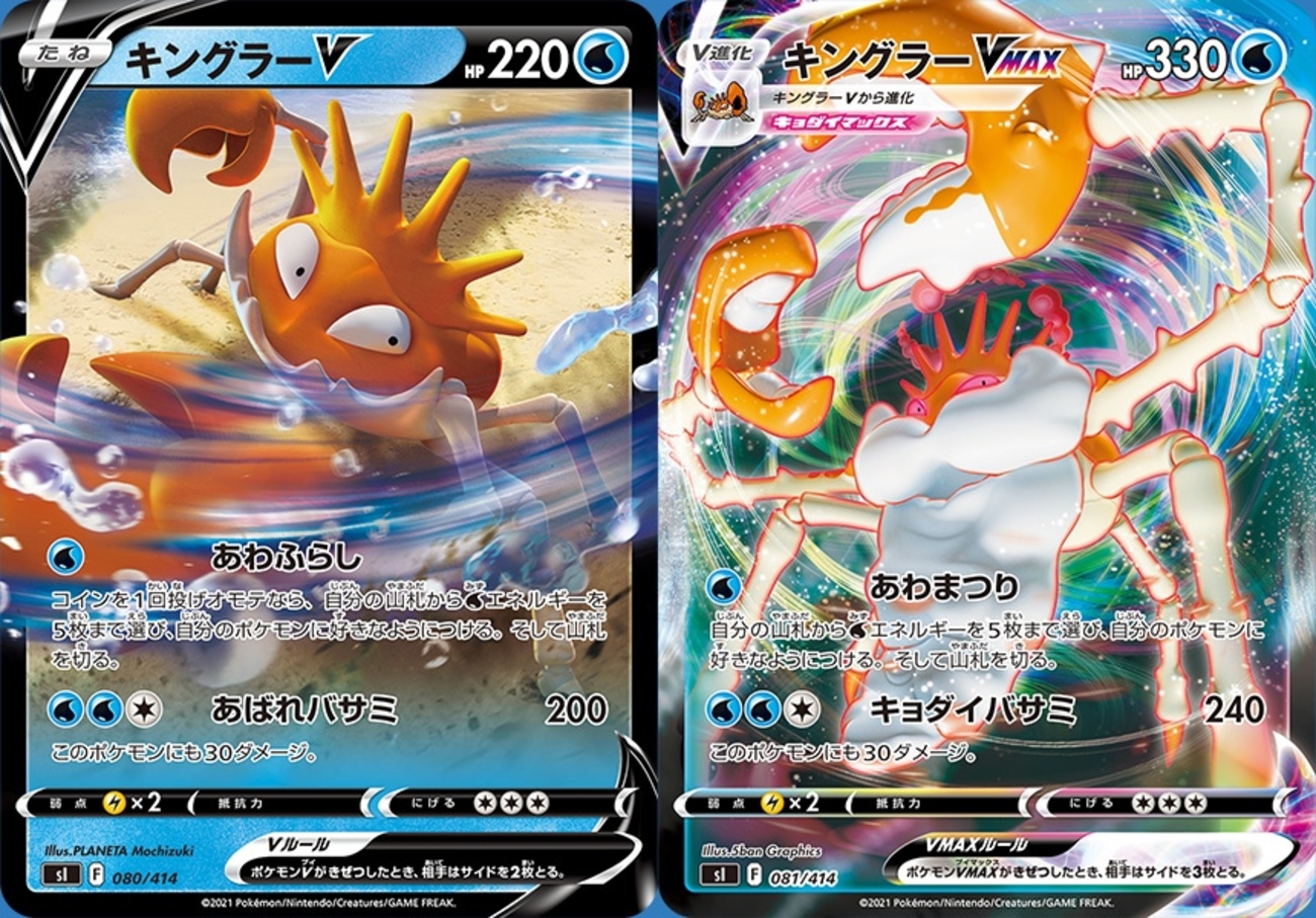 ポケモンカード 『スタートデッキ100』 新規カード評価 - 好きな
