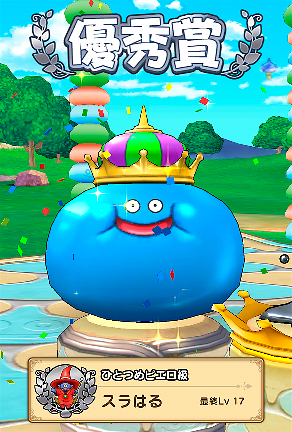 ひとつめピエロとは ゲームの人気 最新記事を集めました はてな ひとつめピエロとは ゲームの人気 最新記事を集めました はてな