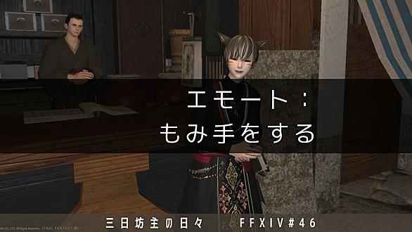 Ffxivとは ゲームの人気 最新記事を集めました はてな Ffxivとは ゲームの人気 最新記事を集めました はてな