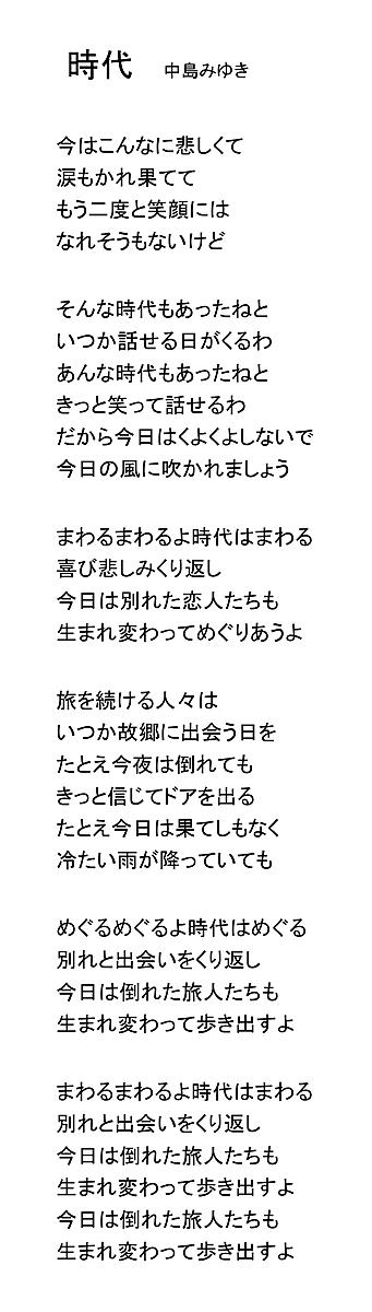 旅人たちへとは 音楽の人気 最新記事を集めました はてな