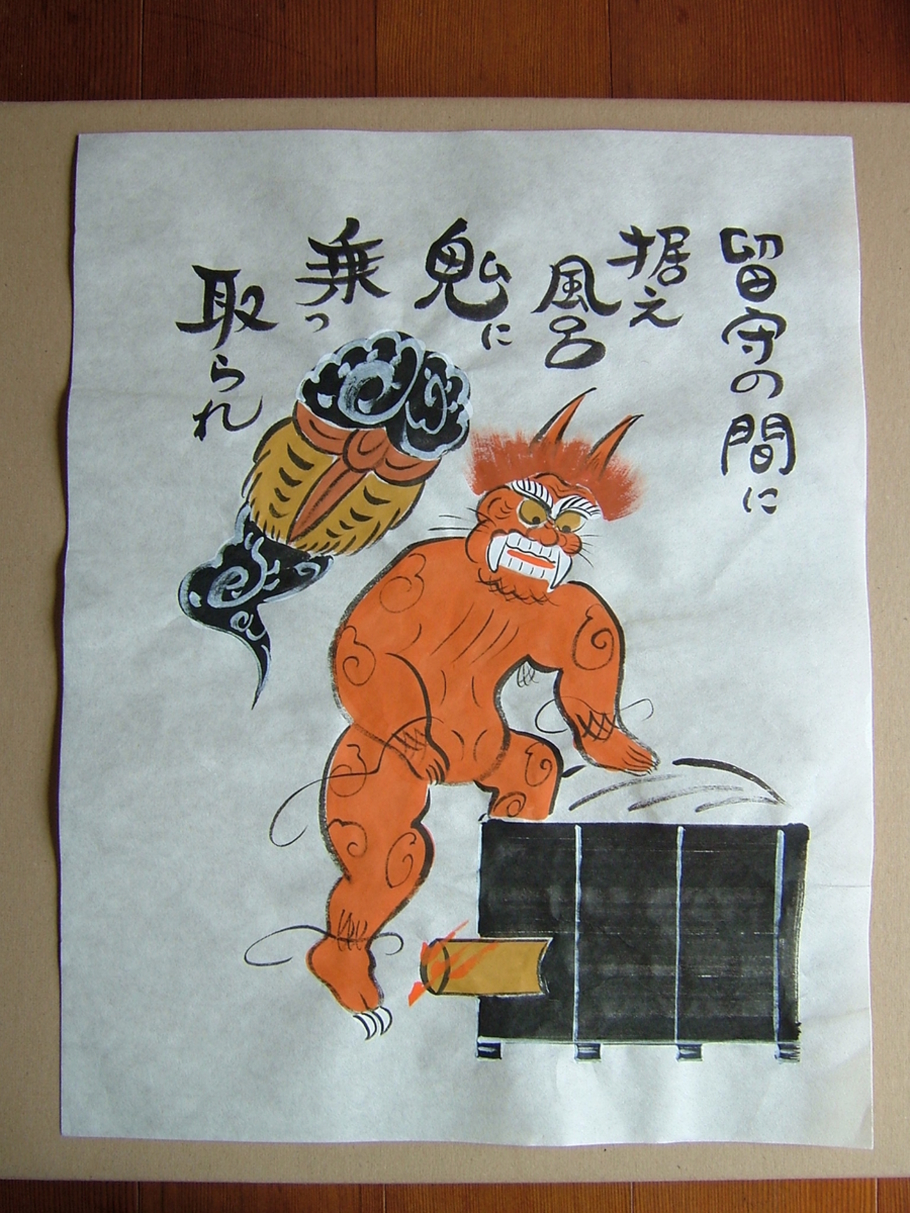 backend=imagemagick;version=1;