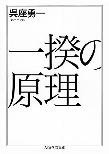 伊東明とは スポーツの人気 最新記事を集めました はてな 伊東明とは スポーツの人気 最新記事を集めました はてな