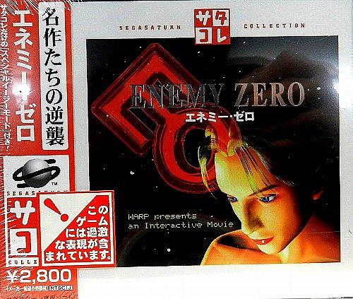 Dの食卓2とは ゲームの人気 最新記事を集めました はてな Dの食卓2とは ゲームの人気 最新記事を集めました はてな