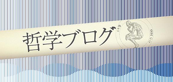 イデア論とは 読書の人気 最新記事を集めました はてな