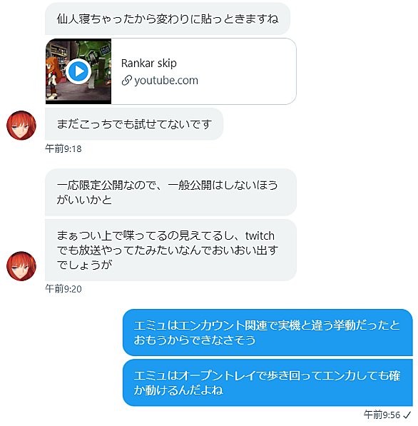 ゼノギアスとは ゲームの人気 最新記事を集めました はてな ゼノギアスとは ゲームの人気 最新記事を集めました はてな