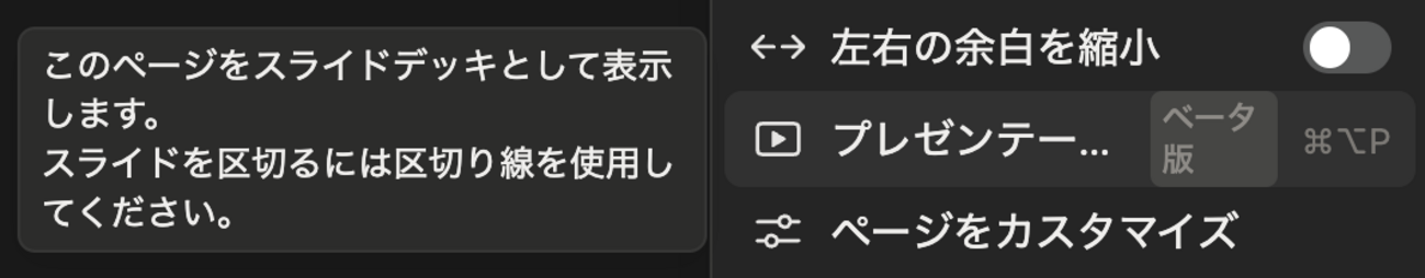 YouTube のギャラリービュー再生とプレゼンテーションモード  : hkob の雑記録 (414)
