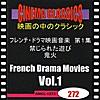 <禁じられた遊び>愛のロマンス(作者不詳)