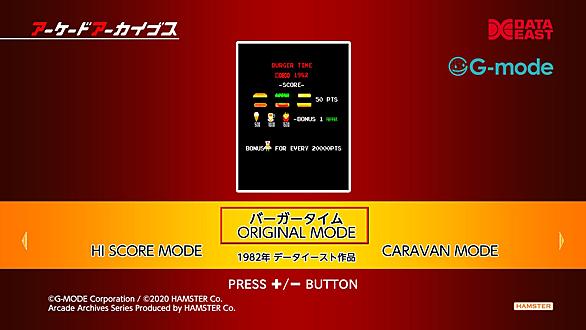 アーケードアーカイブスとは ゲームの人気 最新記事を集めました はてな アーケードアーカイブスとは ゲームの人気 最新記事を集めました はてな