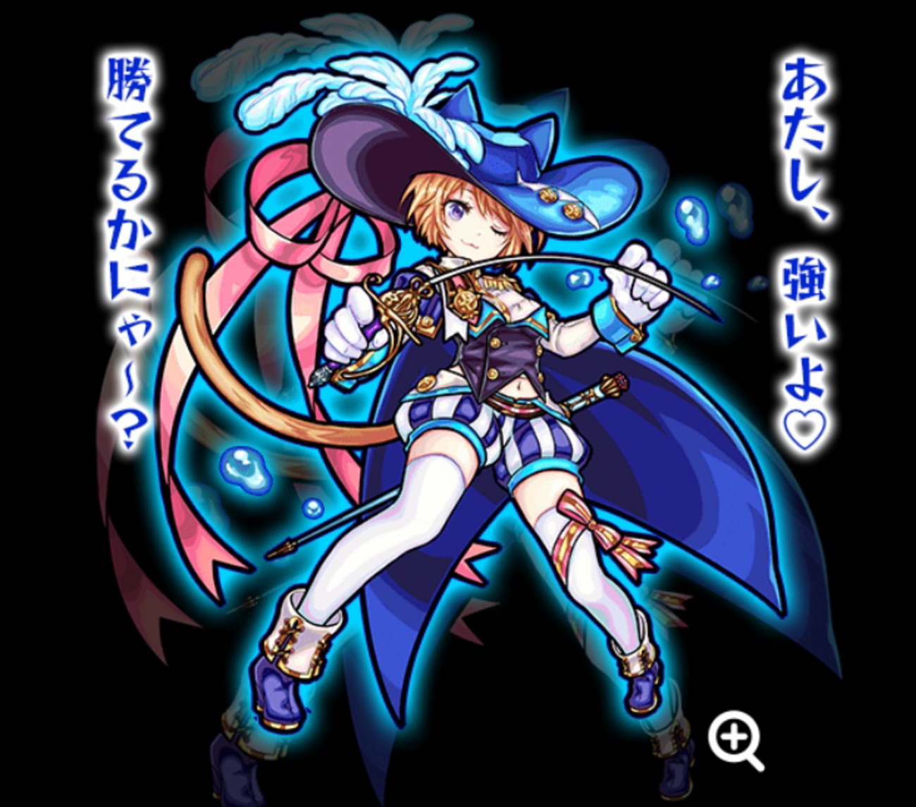 モンスト】ダルタニャンの元ネタと意味 - おかわりゲームブログ