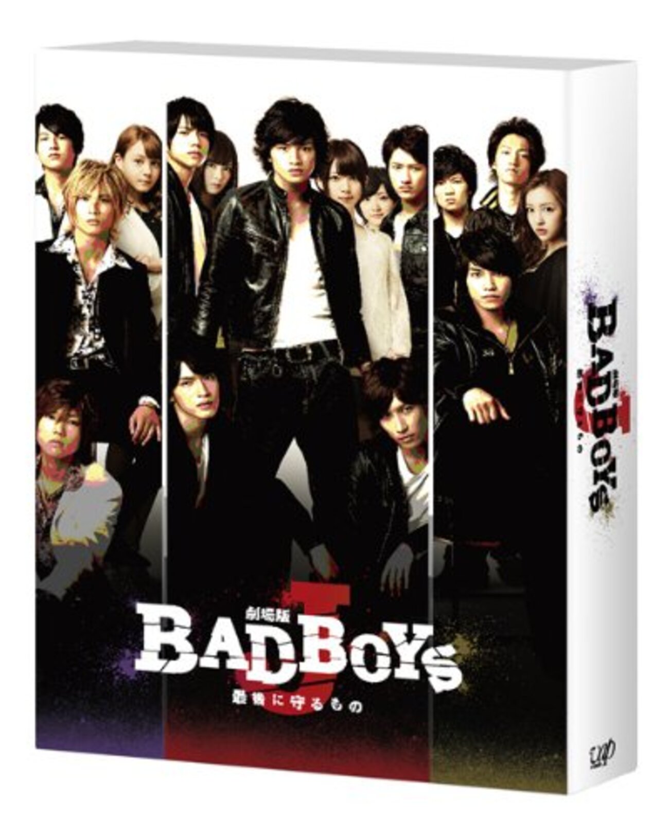 ars　岩本くん　３点 backend=imagemagick;version=1;