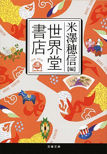 シュテファン ツヴァイクとは 読書の人気 最新記事を集めました はてな シュテファン ツヴァイクとは 読書の人気 最新記事を集めました はてな