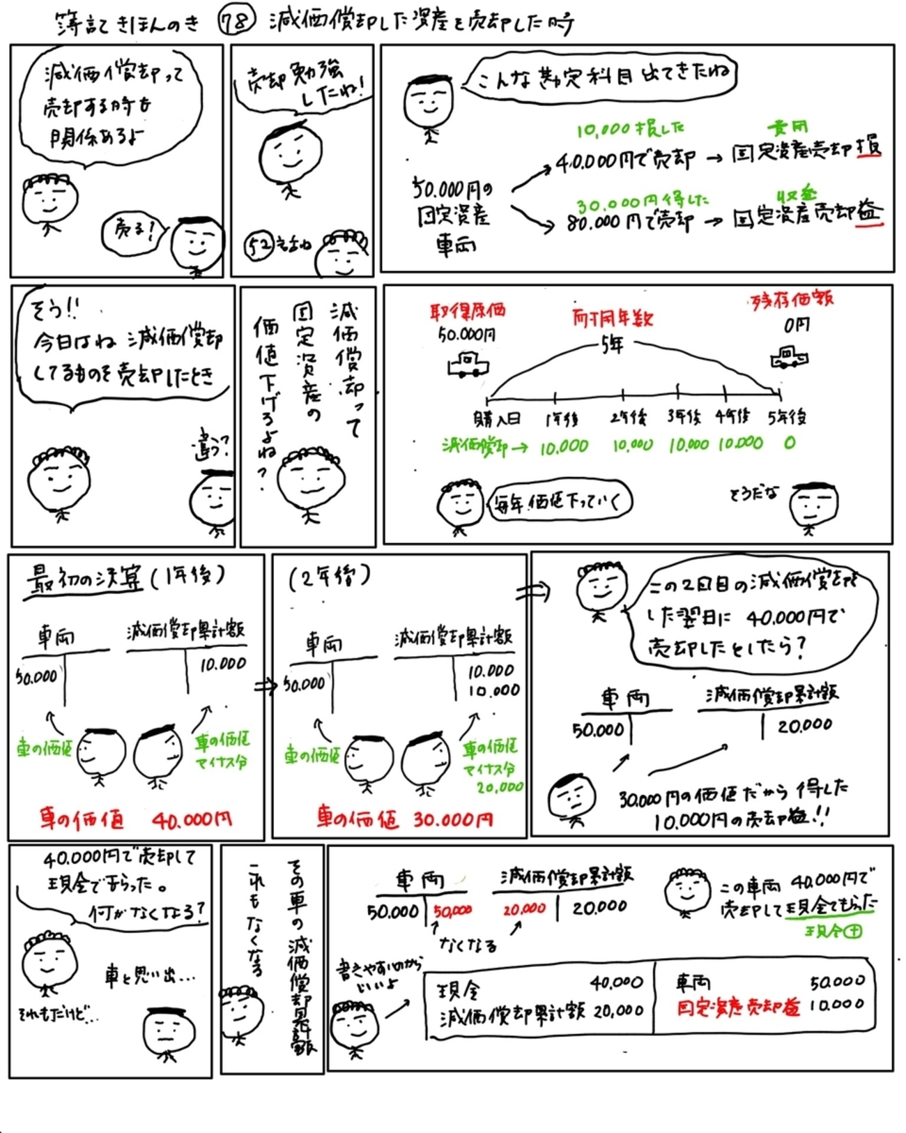 backend=imagemagick;version=1;