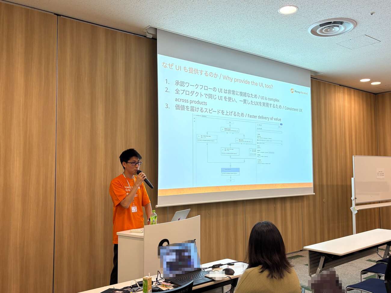 JSConf JP 2025に参加しました!登壇とブース出展のレポート - Money Forward Developers Blog