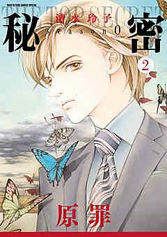 大岩ケンヂとは マンガの人気 最新記事を集めました はてな 大岩ケンヂとは マンガの人気 最新記事を集めました はてな