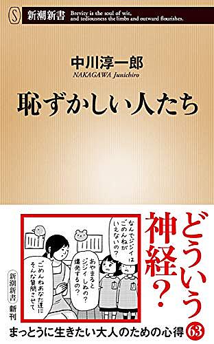 竹下派とは 社会の人気 最新記事を集めました はてな 竹下派とは 社会の人気 最新記事を集めました はてな