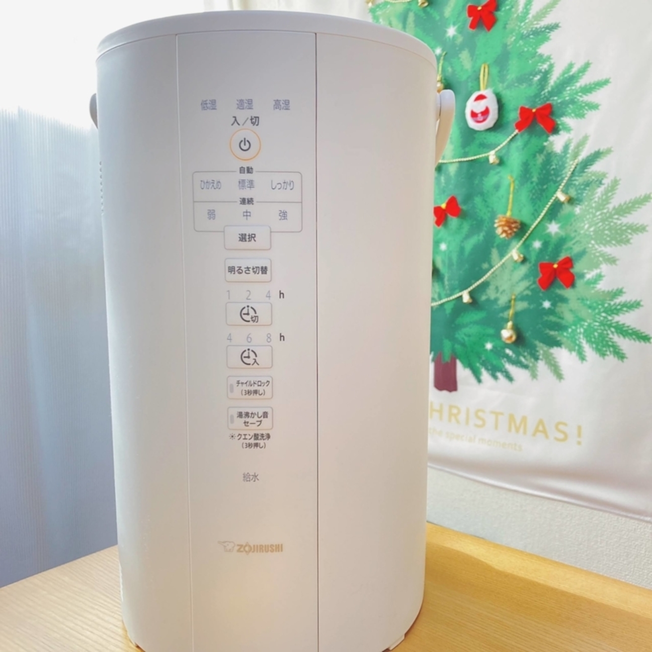 2021年一番買ってよかったモノ！】象印の加湿器(EE-DC50-WA)～レビュー 