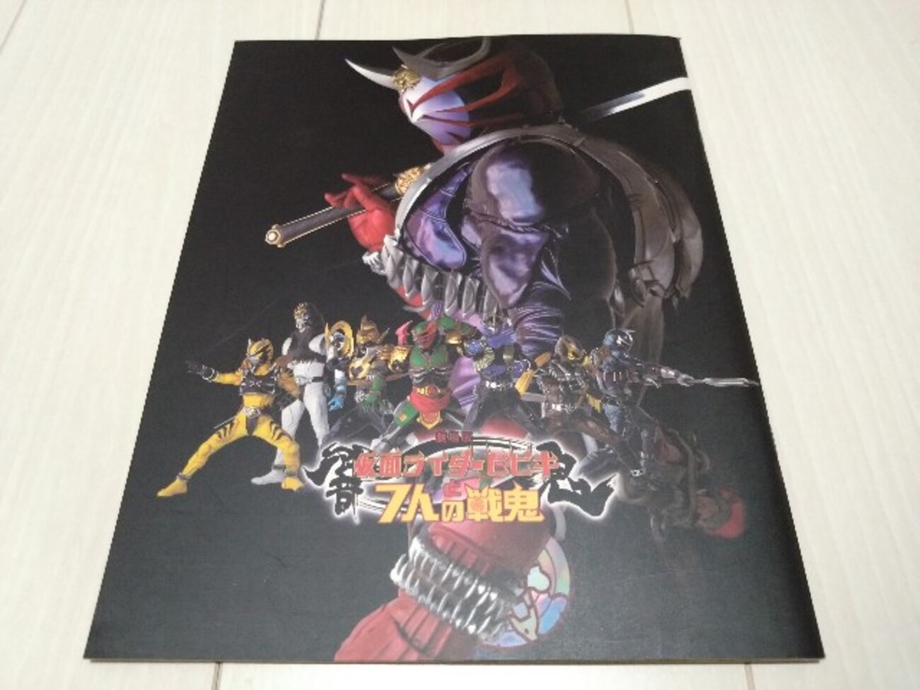 仮面ライダー グッズリスト 限定品編 劇場限定グッズ 劇場版 仮面 