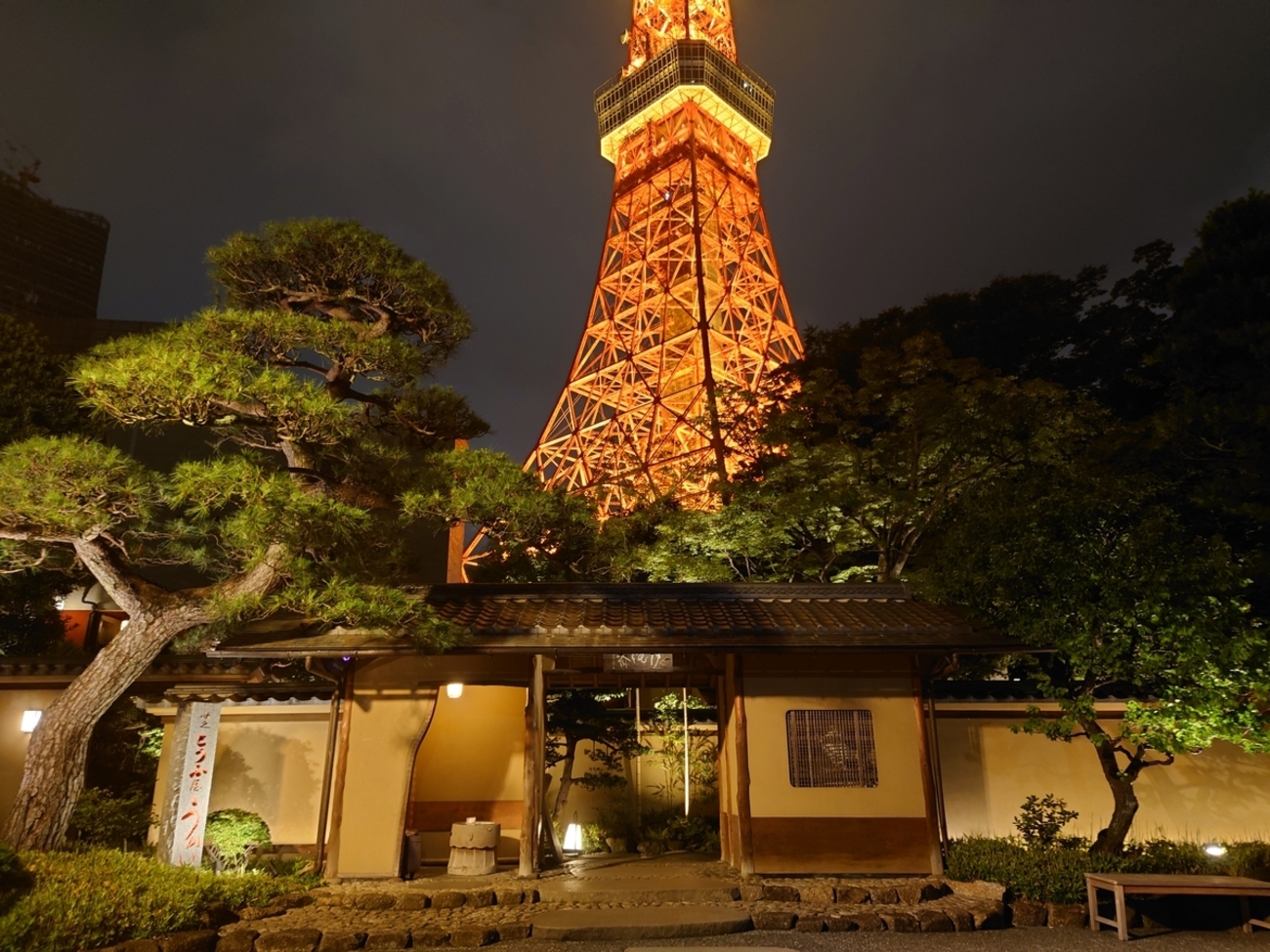 とうふ 屋 うかい 東京 タワー