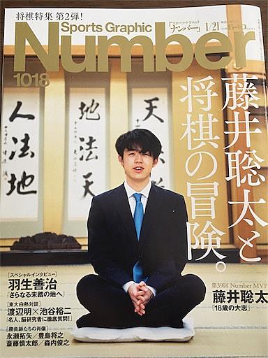清水市代とは ゲームの人気 最新記事を集めました はてな