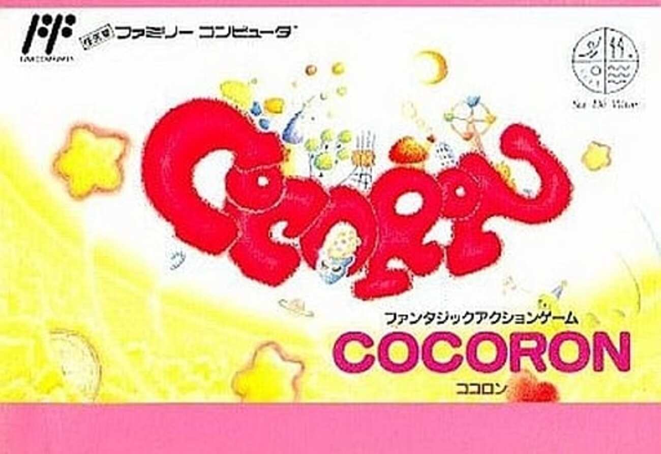 ココロン ファミコン 黒ソフト 動作品 ココロン ファミコン 黒ソフト 動作品 - メルカリ