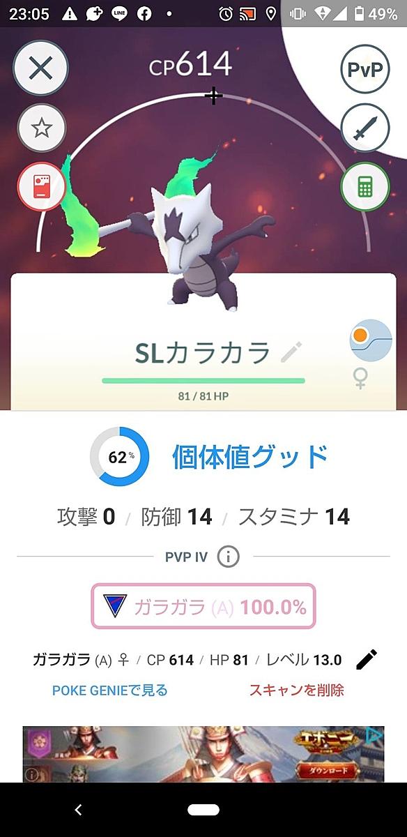 アローラガラガラとは ゲームの人気 最新記事を集めました はてな アローラガラガラとは ゲームの人気 最新記事を集めました はてな