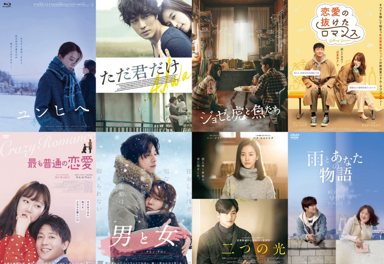 【未開封】セル版DVD + パンフレット 最も普通の恋愛(韓国) コン・ヒョジン Amazon.co.jp: 最も普通の恋愛 [DVD] : キム・レウォン, コン