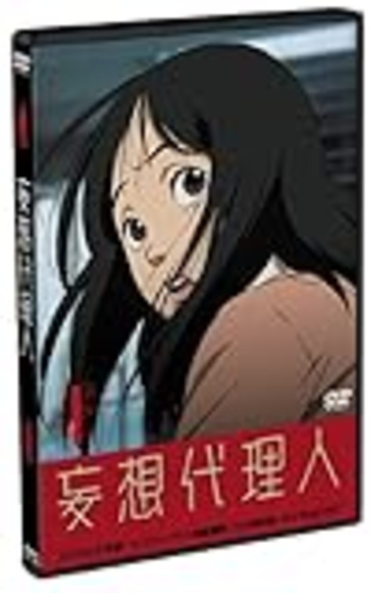 妄想 代理 人 考察