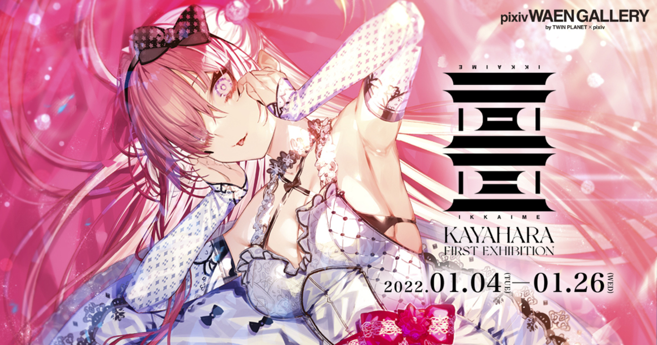 【公式】にじさんじ pixiv イラストコンテスト受賞作品記念グッズタペストリー 公式】にじさんじ pixiv イラストコンテスト受賞作品記念グッズ