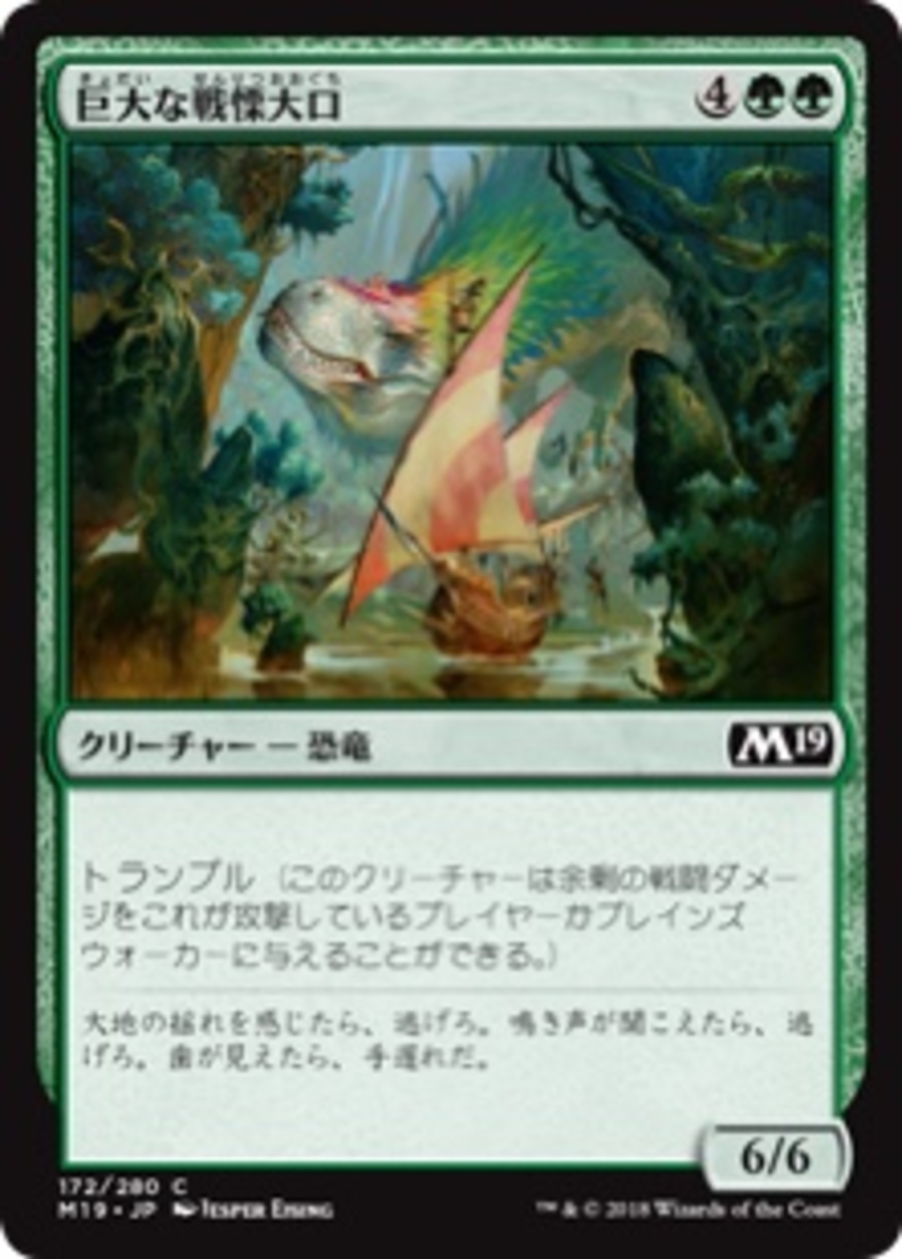 MTG初心者 】マジック、基本のキ。 その3【複数でブロックする