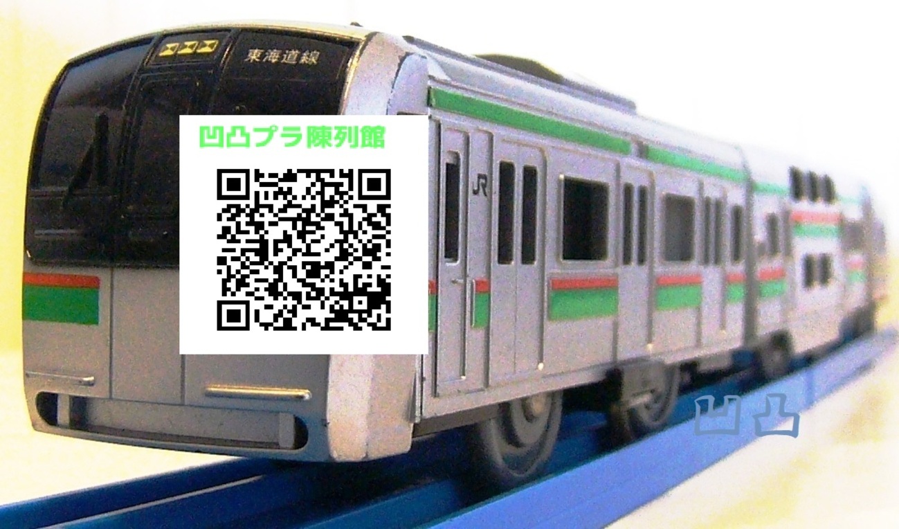 【ジャンク】E217系湘南色　計6両 ジャンク】E217系湘南色 計6両 - メルカリ