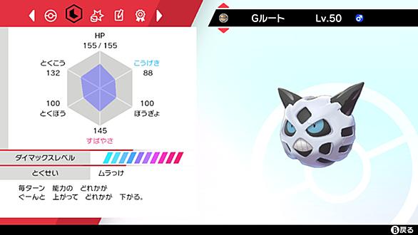 ナマズンとは ゲームの人気 最新記事を集めました はてな ナマズンとは ゲームの人気 最新記事を集めました はてな