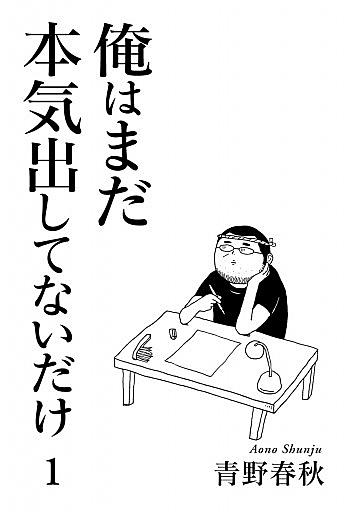 Ikkiとは マンガの人気 最新記事を集めました はてな