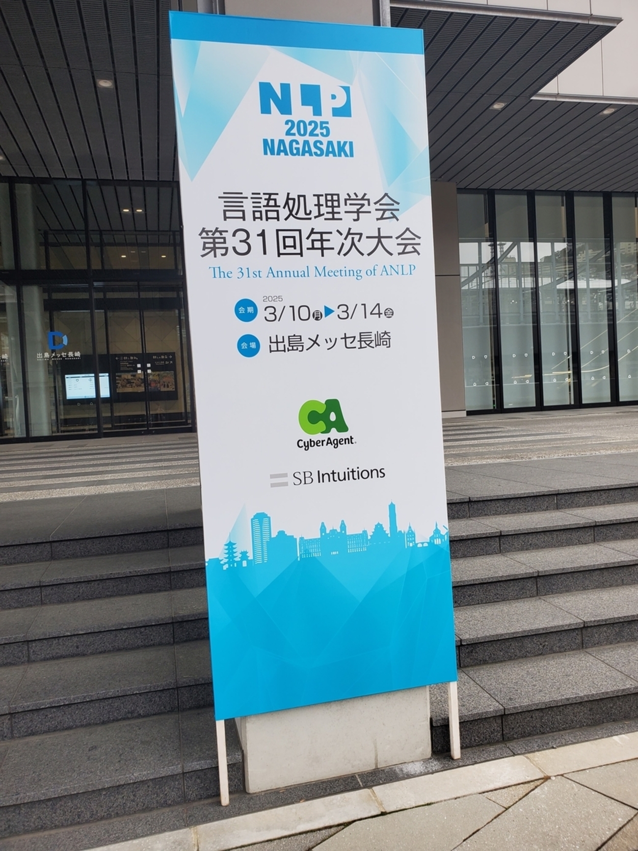 NLP2025でポスターとワークショップで発表しました！ - Taste of Tech