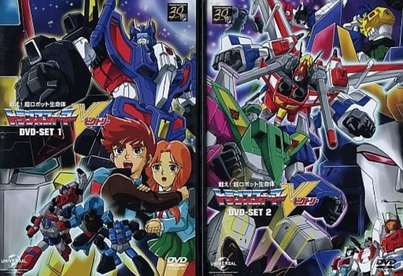 今戦え!超ロボット生命体 トランスフォーマーV DVD-SET 全2巻セットに
