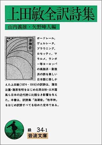 アンリ ド レニエとは 読書の人気 最新記事を集めました はてな アンリ ド レニエとは 読書の人気 最新記事を集めました はてな