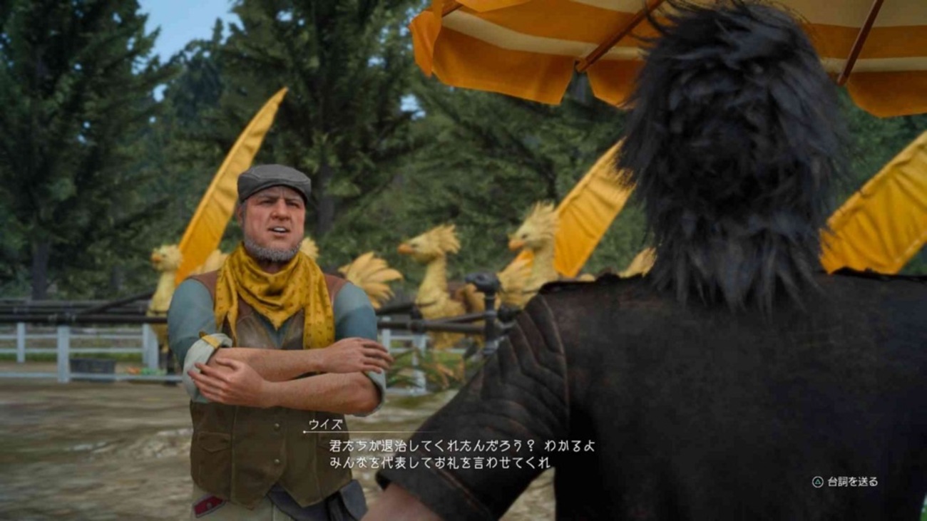 FF15】チョコボ使えるようにするには＆呼出し方 チョコボの降り方 - 孤毒の果て