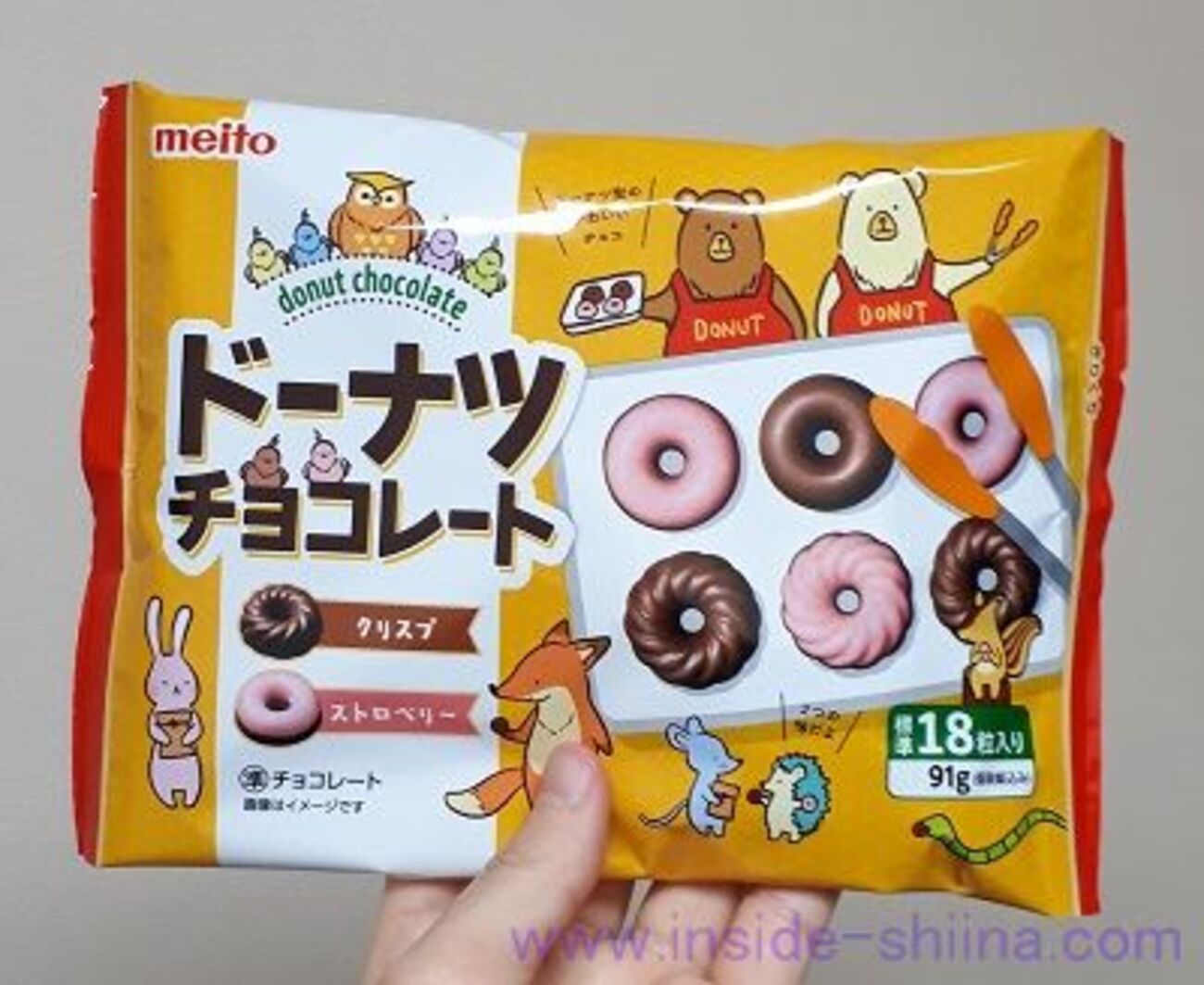ドーナツ型のお菓子！名糖「ドーナツチョコレート」は何個入り
