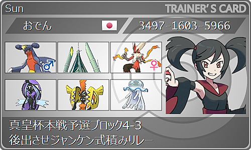しぜんのいかりとは ゲームの人気 最新記事を集めました はてな