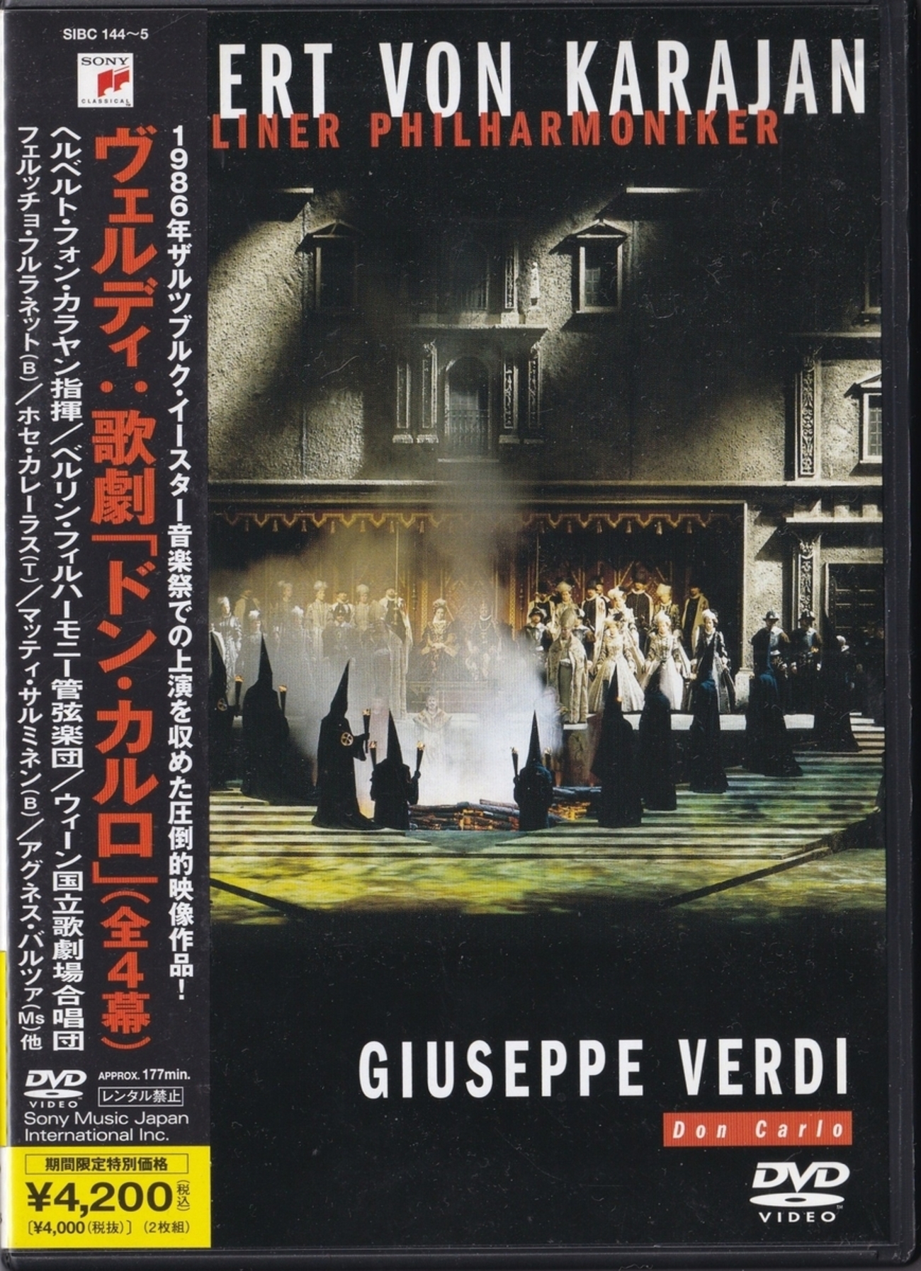 カラヤンの遺産 ヴェルディ：歌劇「ドン・カルロ」(全4幕) [Blu-ray 