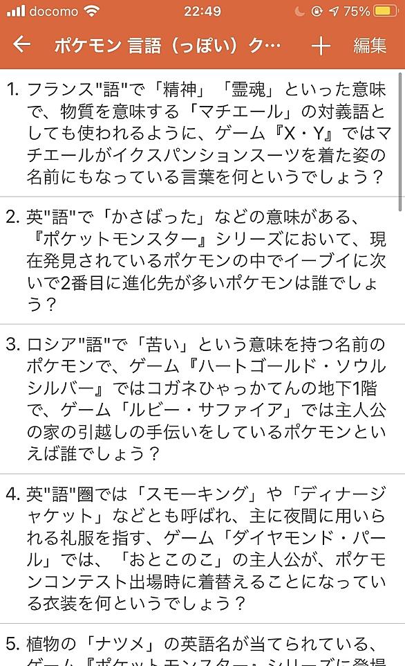 わだつみのシンフォニアとは ゲームの人気 最新記事を集めました はてな わだつみのシンフォニアとは ゲームの人気 最新記事を集めました はてな