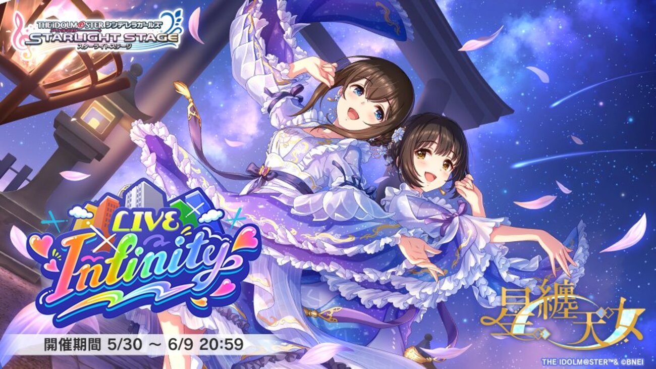 DOAXVV ソフマップ 限定 B2タペストリー ななみ DOAXVV ソフマップ 